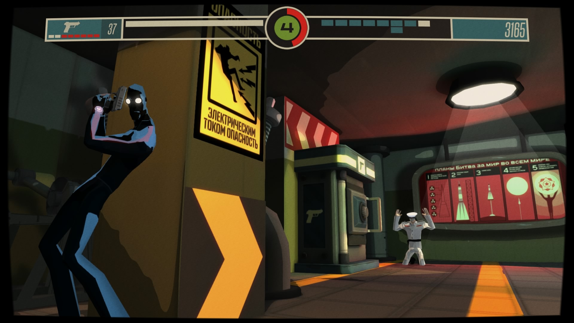 2a3CounterSpy2015030420.jpg