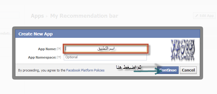 اضافات بلوجر