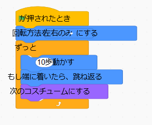 Scratch コードアイコンの白抜き文字の見えず辛さを改善する方法はありますか Discuss Scratch