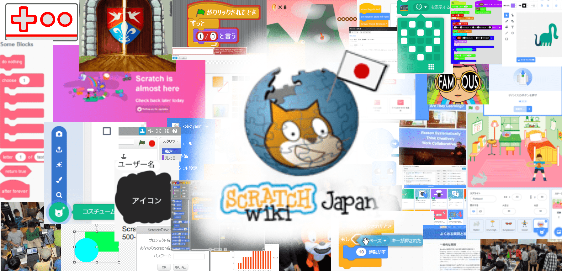 Scratch - Scratch Wiki