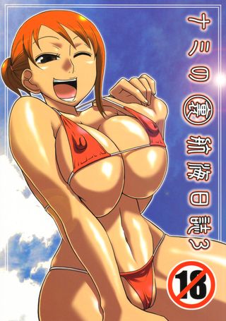 Murata Nami's Hidden Sailing Diary 3 (One Piece) Hentai Comic