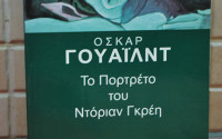 Εικόνα