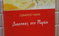 Εικόνα