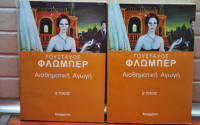 Εικόνα