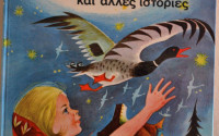 Εικόνα