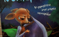 Εικόνα