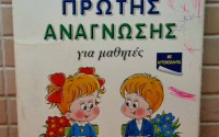 Εικόνα