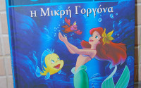 Εικόνα