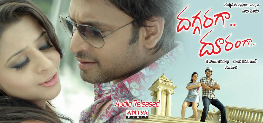 Dagaraga Ra Close Up Ad In Telugu Song Free