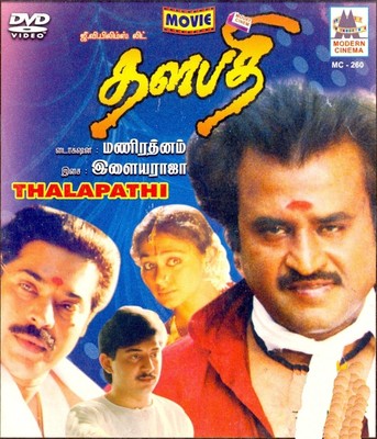 Thalapathi 1991 Mp3