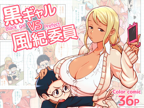 Kakuzatou - Manga Collection ENG