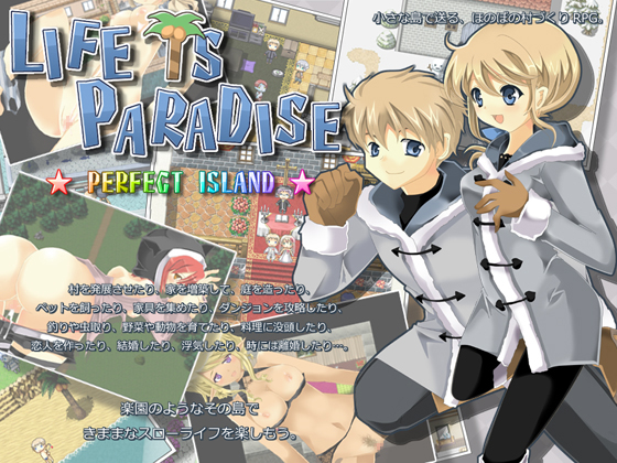 Sugar Star - Life is Paradise Completed ENG Porn Game
