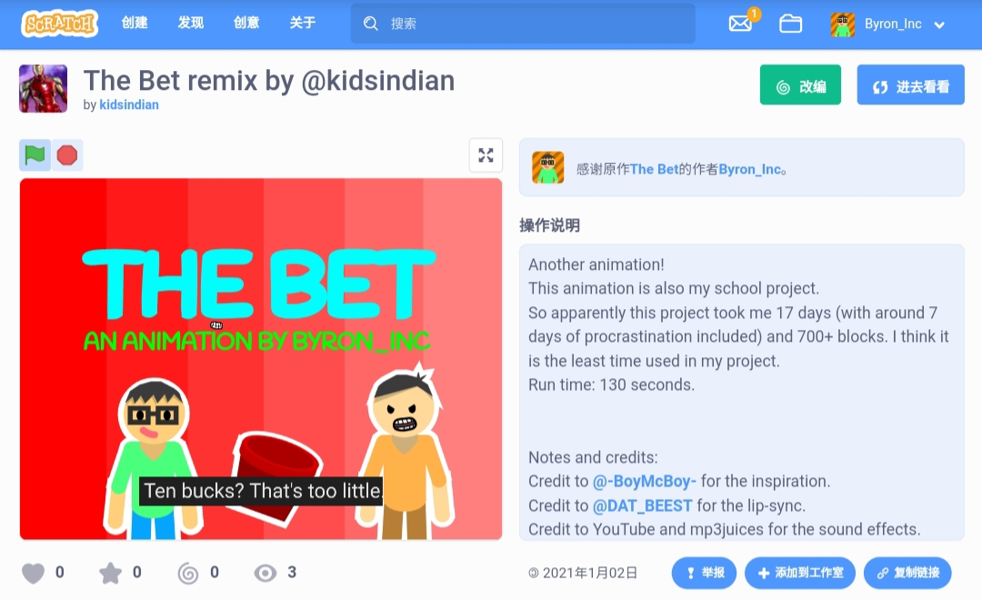 發現很多人的東西完全改編一個人的而且沒有改變 Discuss Scratch