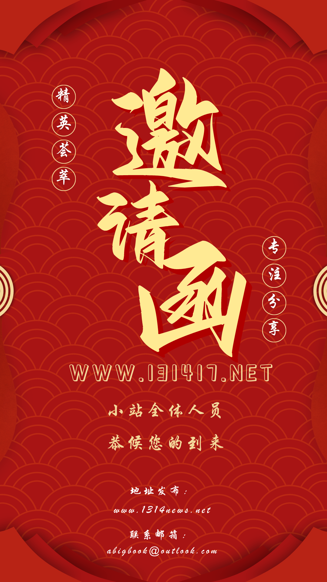 图片[4]-cubeupload-无限存储的免费外链图床-www.131417.net