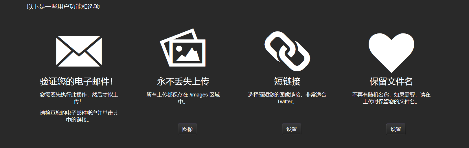 图片[3]-cubeupload-无限存储的免费外链图床-www.131417.net