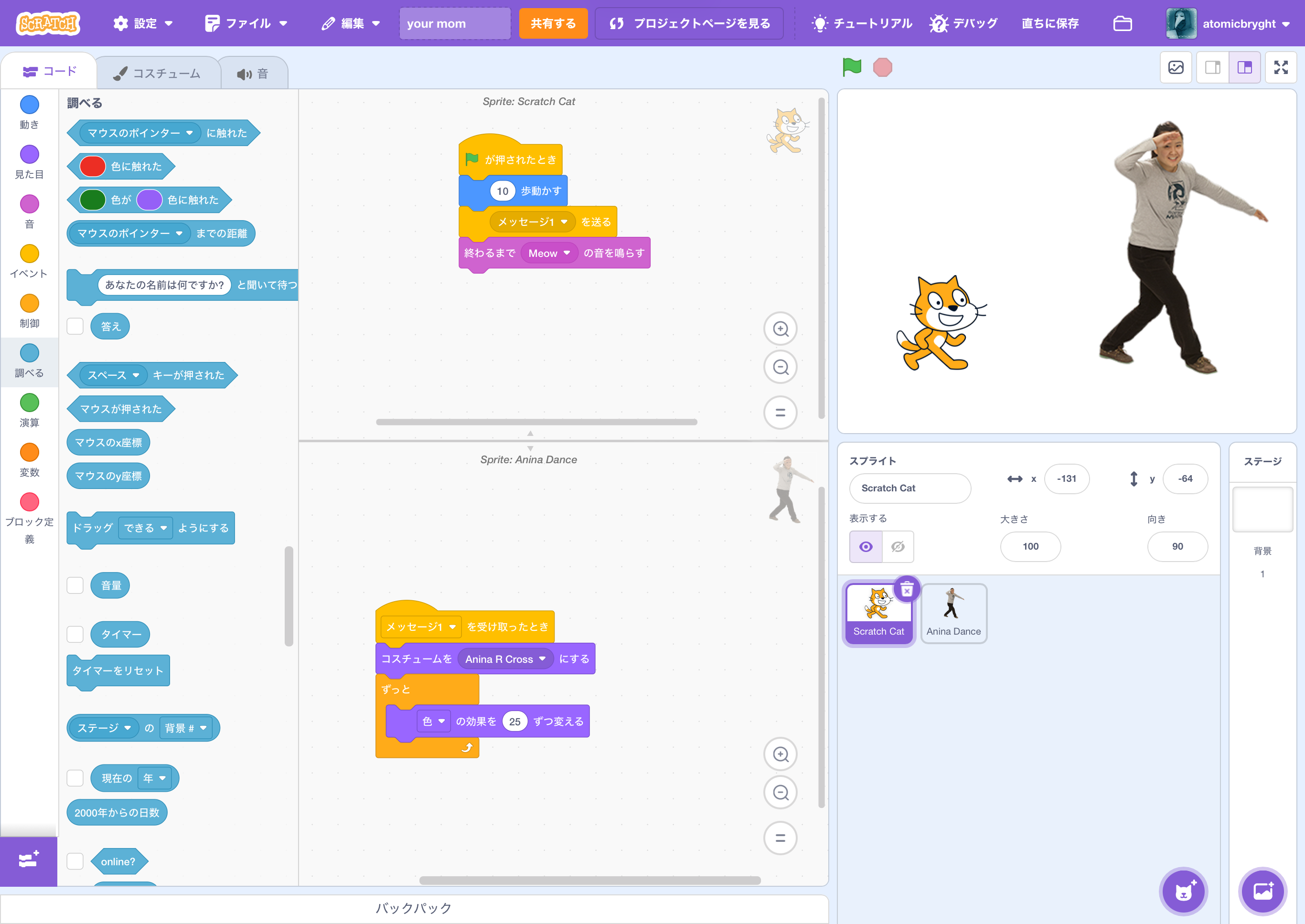 Yes [split screen option to see two sprites at once] - Discuss Scratch