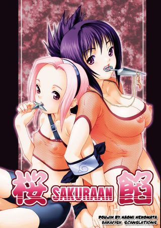 Nekomata Naomi SAKURA-AN
