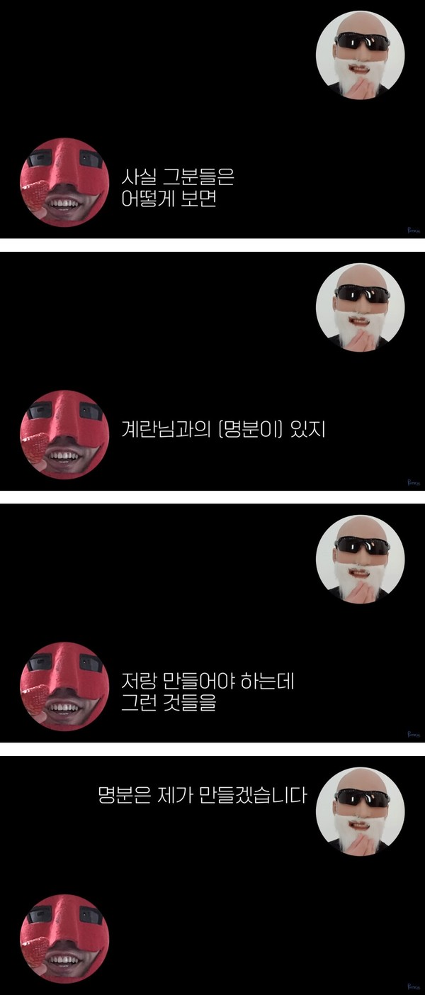 현 한국 유튜브 업계 가장 무서운 한마디