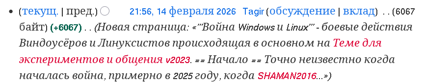 Тема для экспериментов и общения v2023 - Discuss Scratch