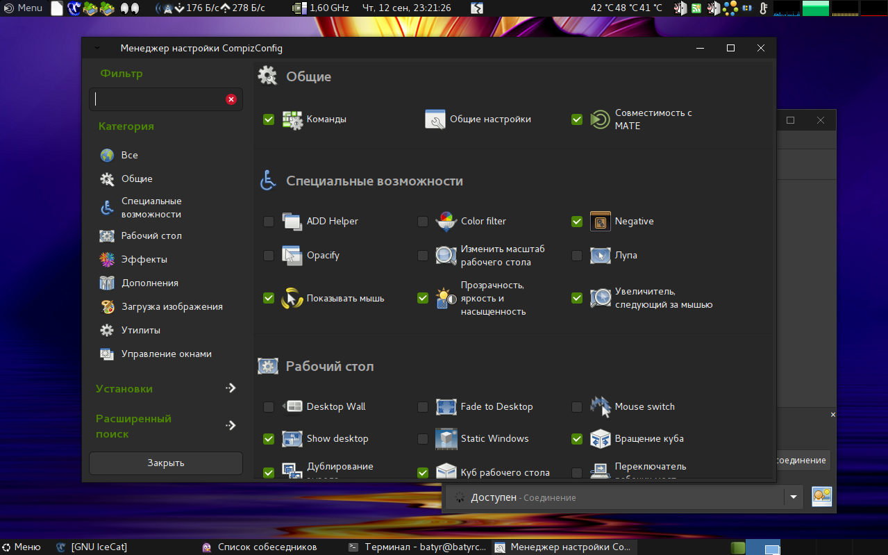 Тема для экспериментов и общения v2023 Discuss Scratch