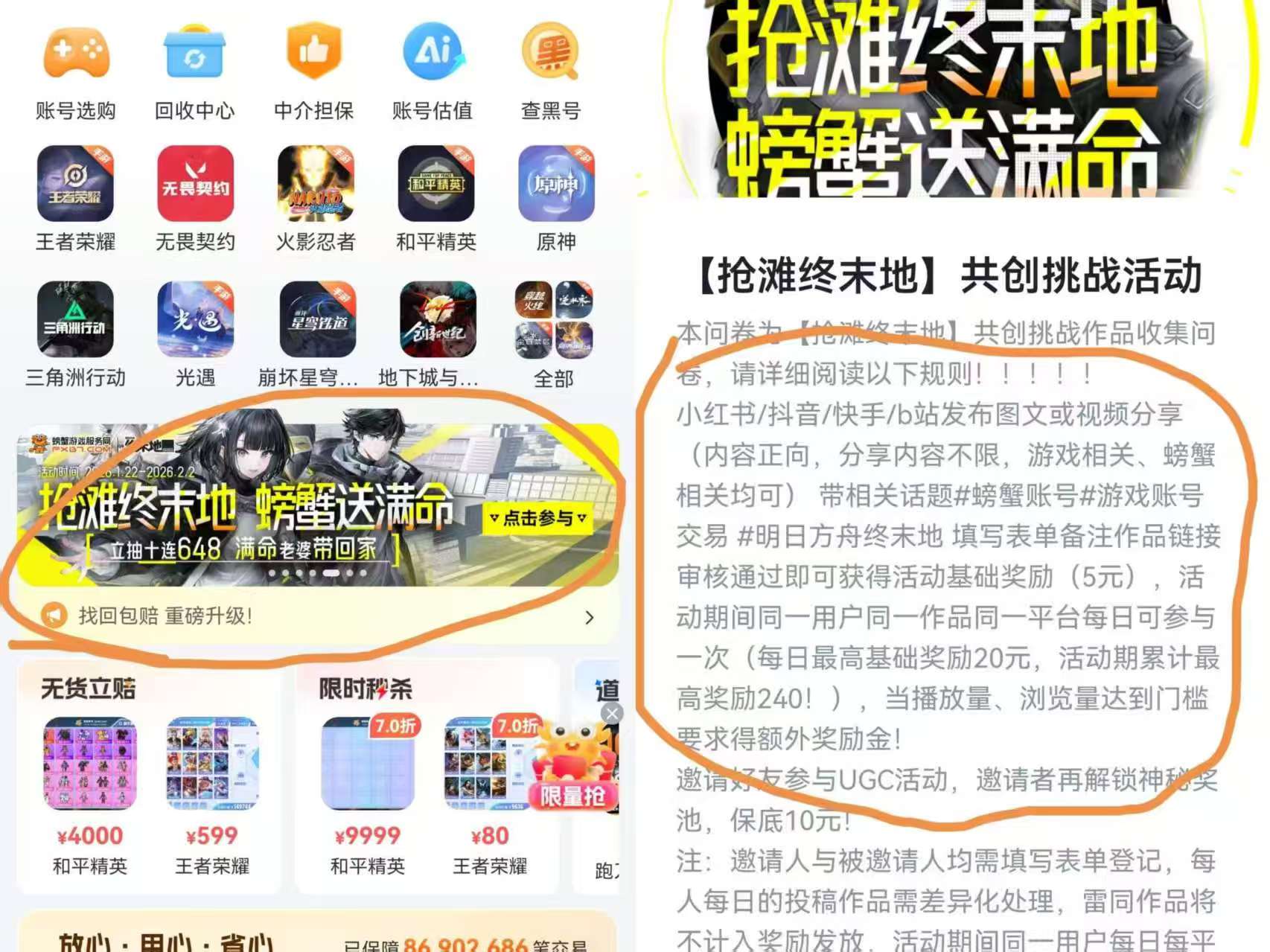 20毛 自媒体来捡钱 - 线报酷