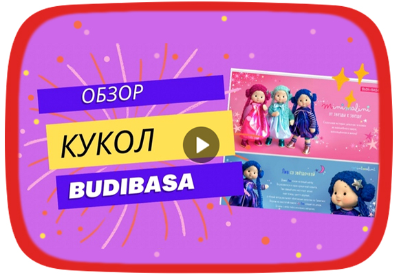 Ютуб канал