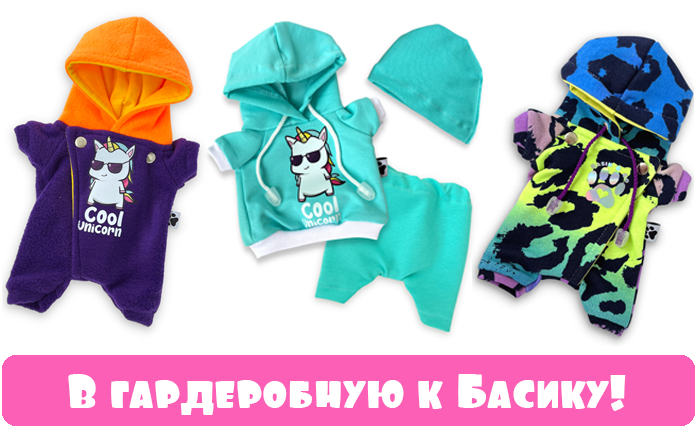 В гардеробную! В гардеробную!