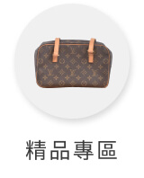 luxury