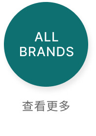 all brands