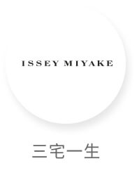 issey miyake