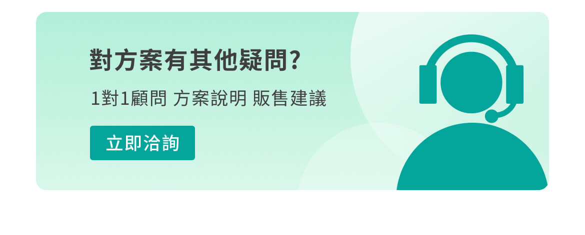 收衣顧問