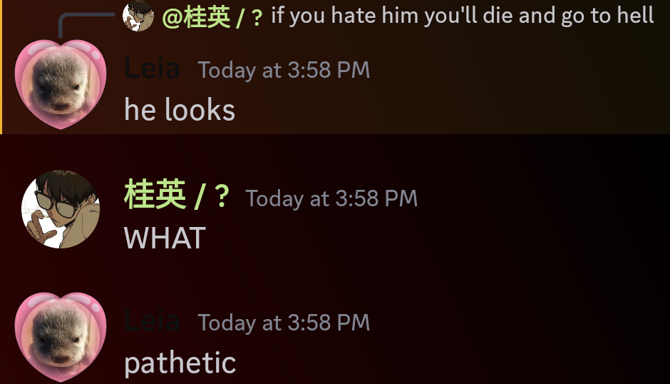 user Leia responds to 桂英 aka me with 'he looks..' i respond with 'WHAT'. shy responds with 'pathetic.'