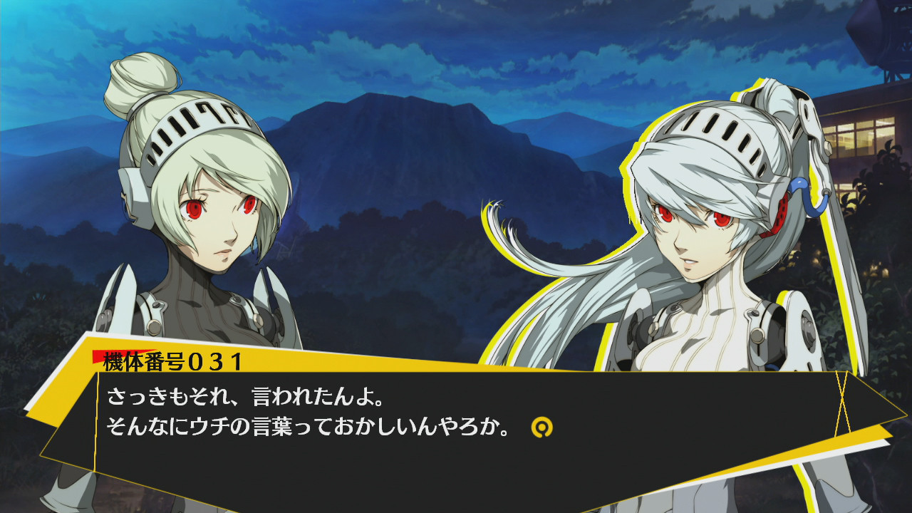 Labrys and Unit 24