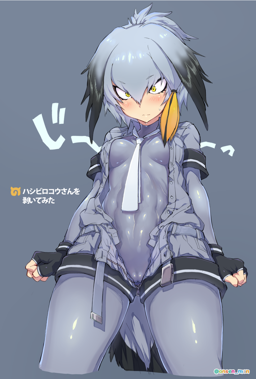 Shoebill Hentai