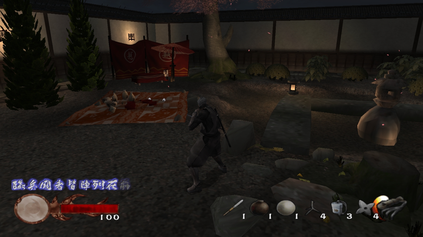 Tenchu3WrathofHeaven.jpg